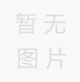 什么是硬質(zhì)氧化，它如何改變現(xiàn)代工業(yè)？